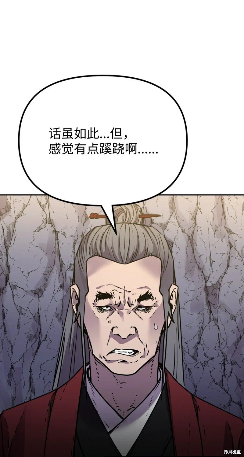 第94话