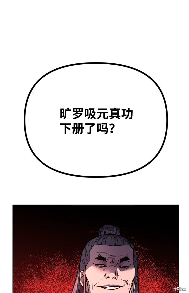 第94话