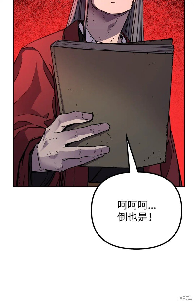 第94话