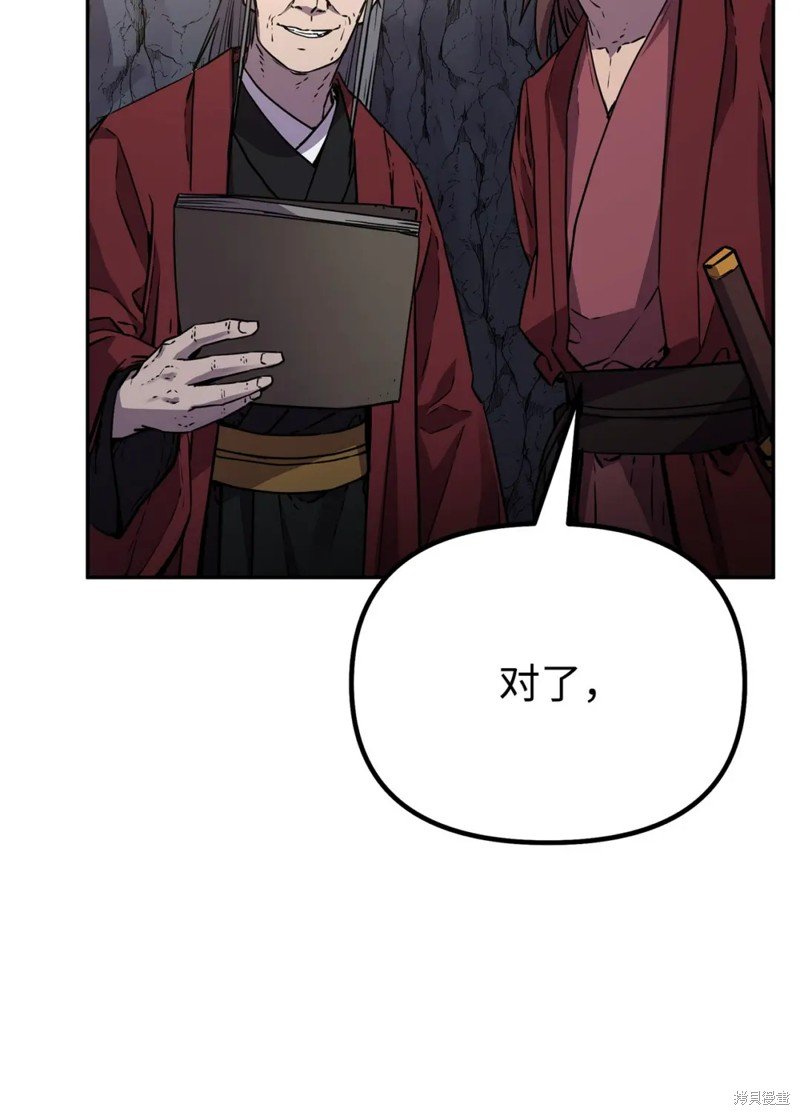 第94话