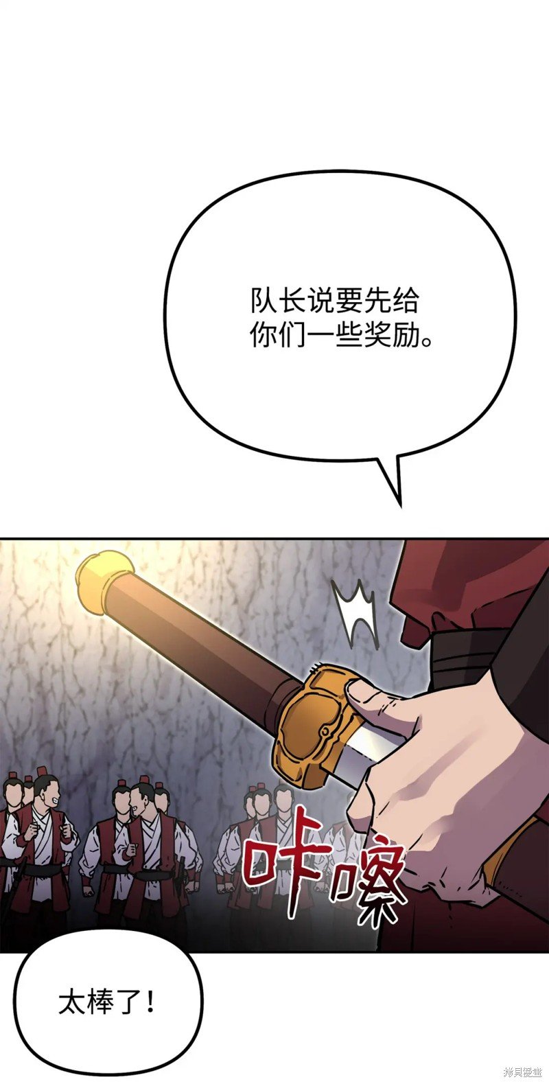 第94话