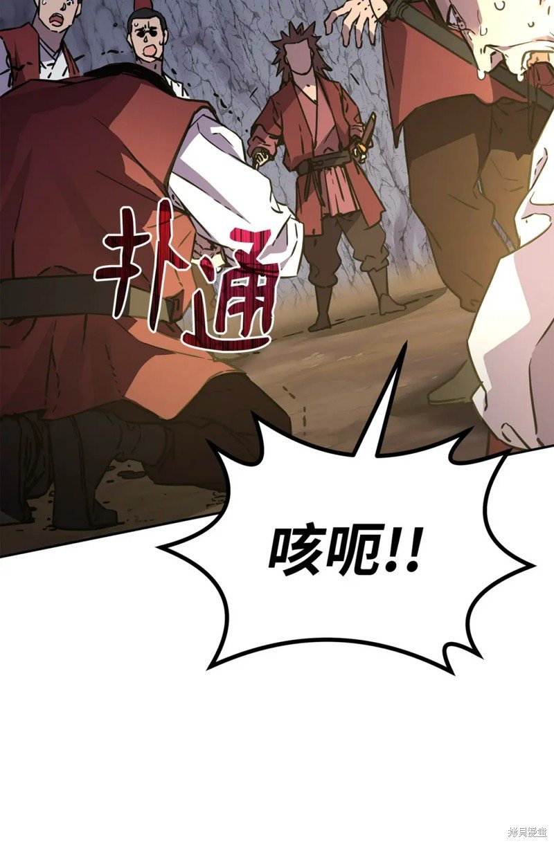 第94话