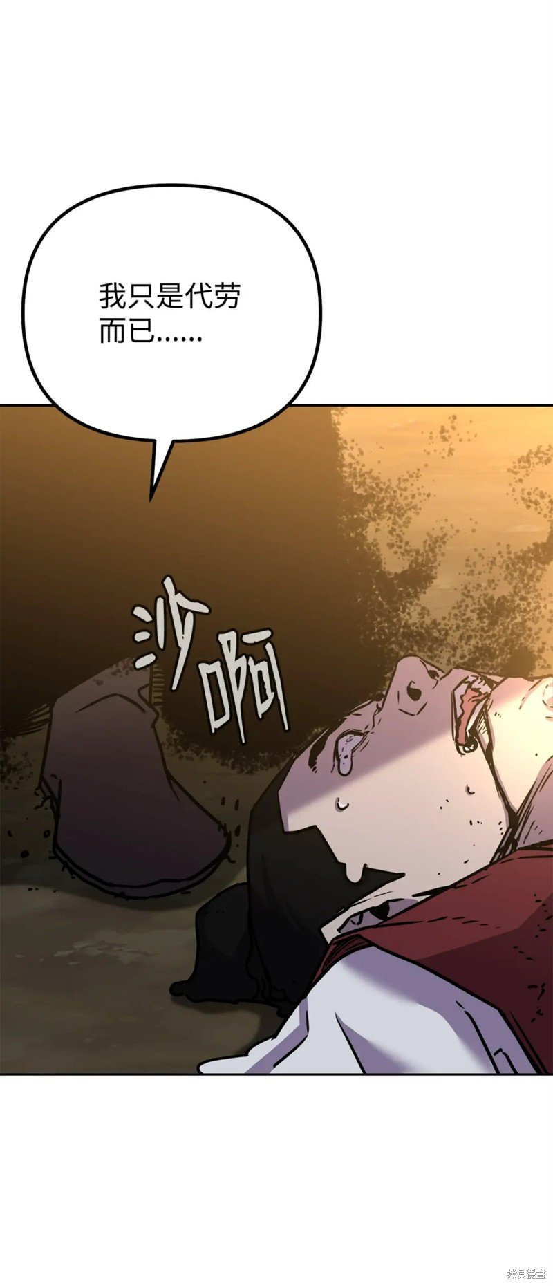 第94话