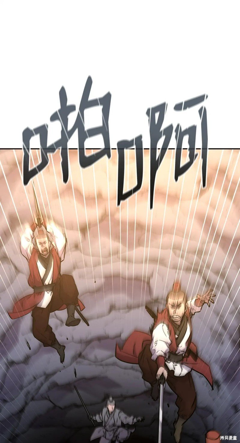 第94话