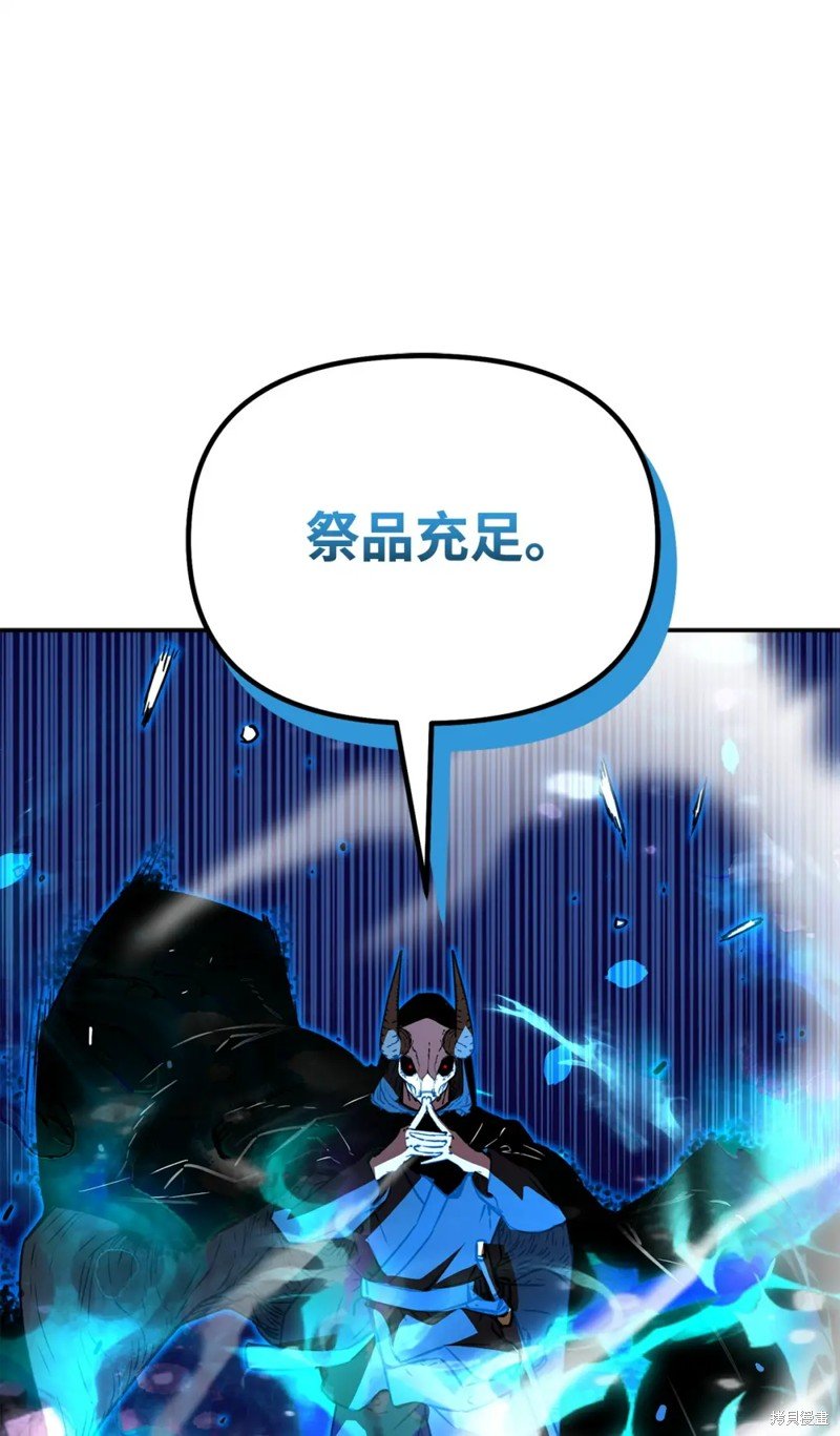 第94话