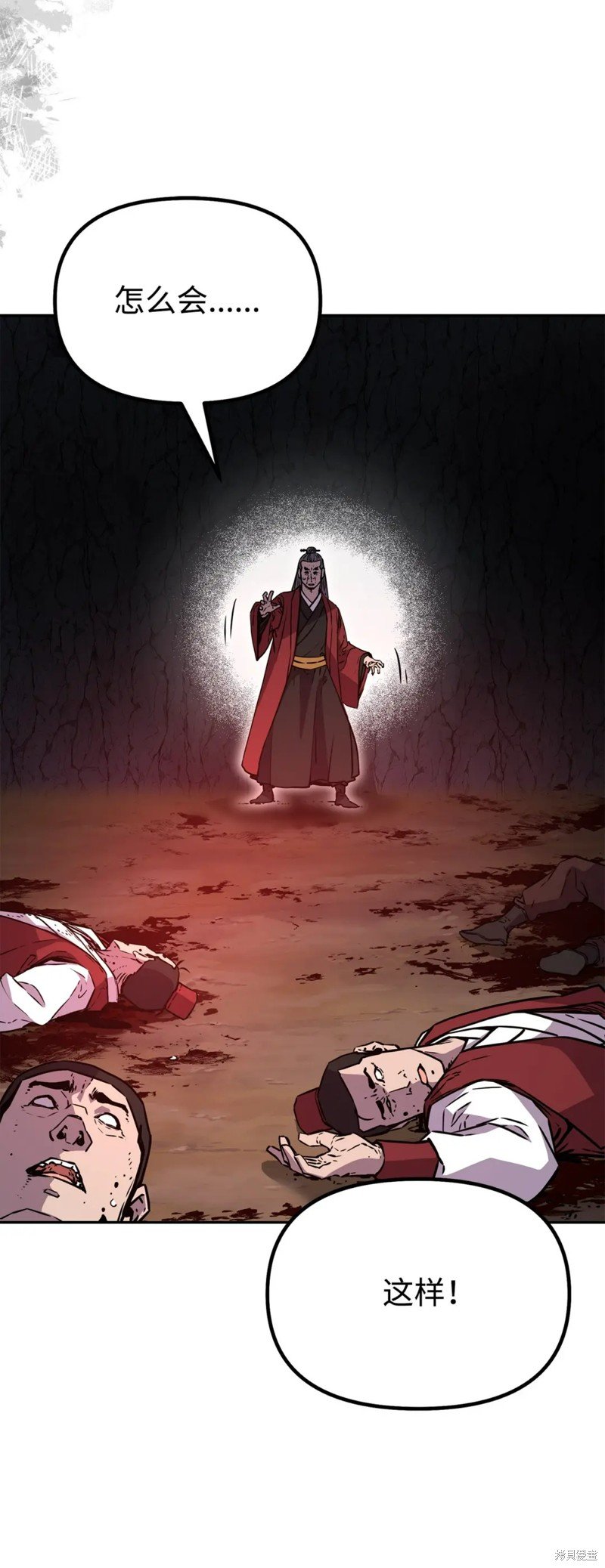 第94话