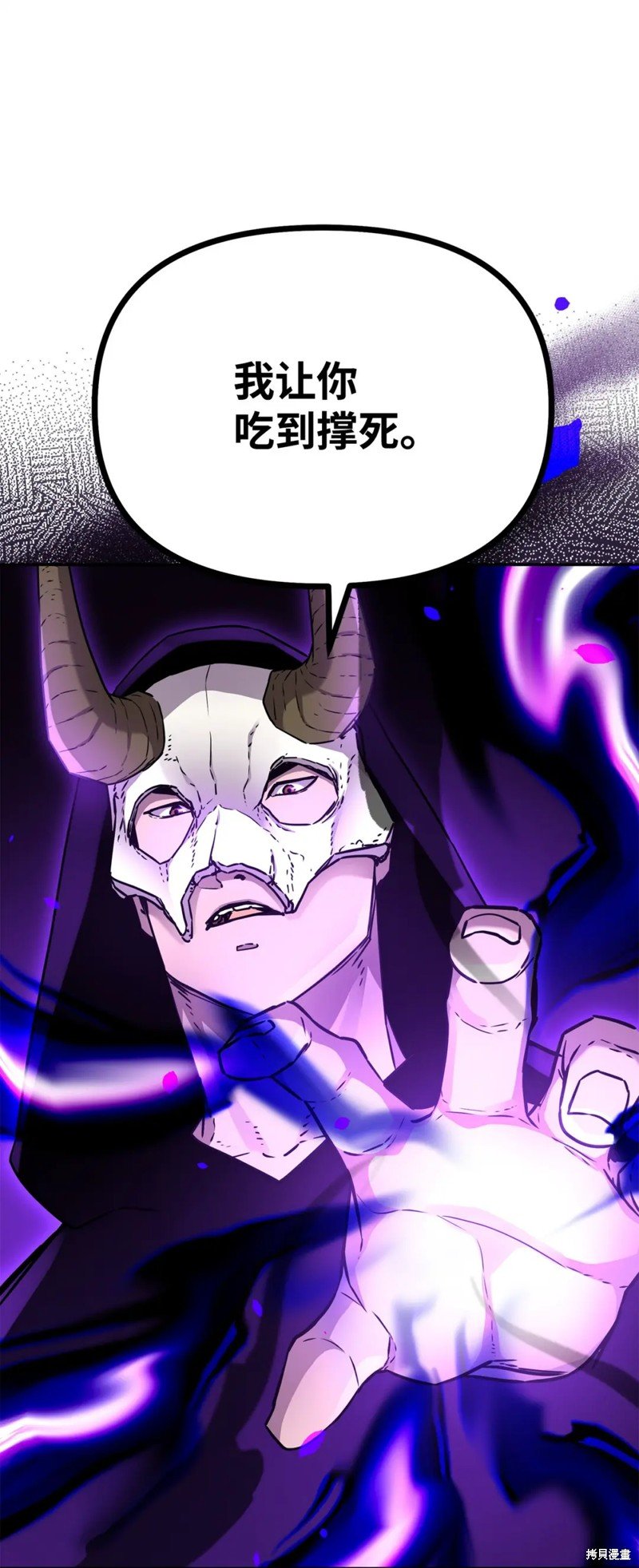 第94话
