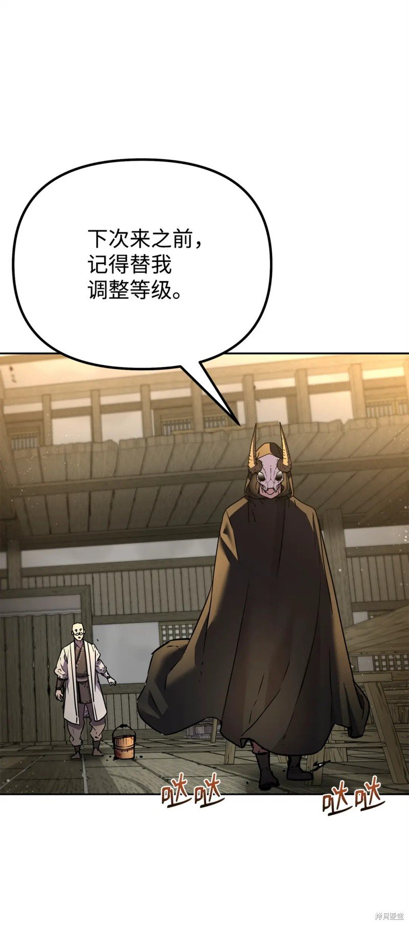 第94话