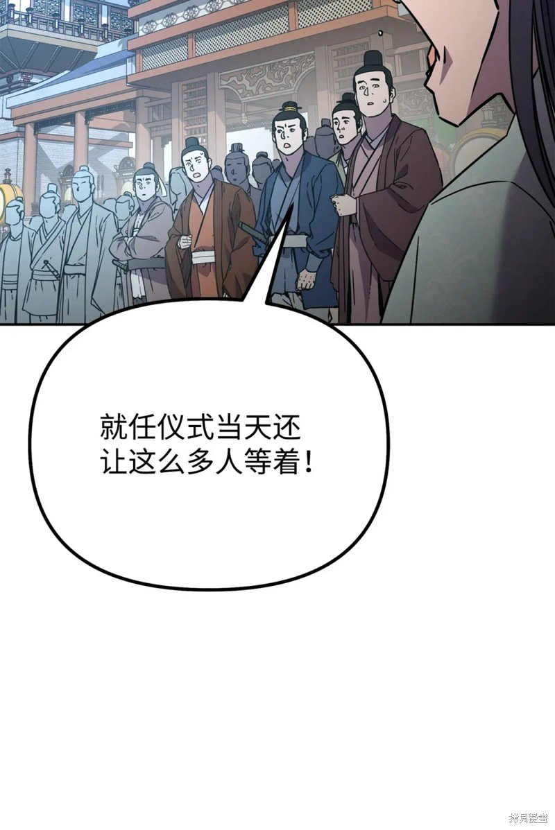 第95话