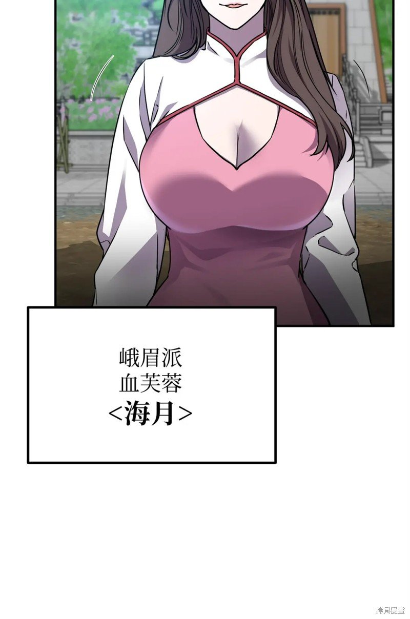第95话
