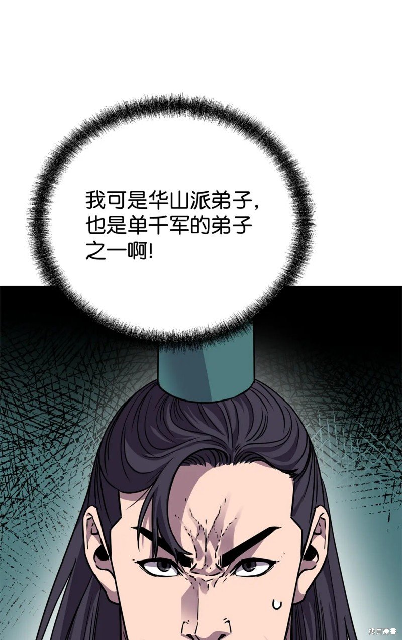 第95话