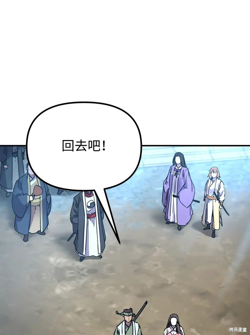 第95话