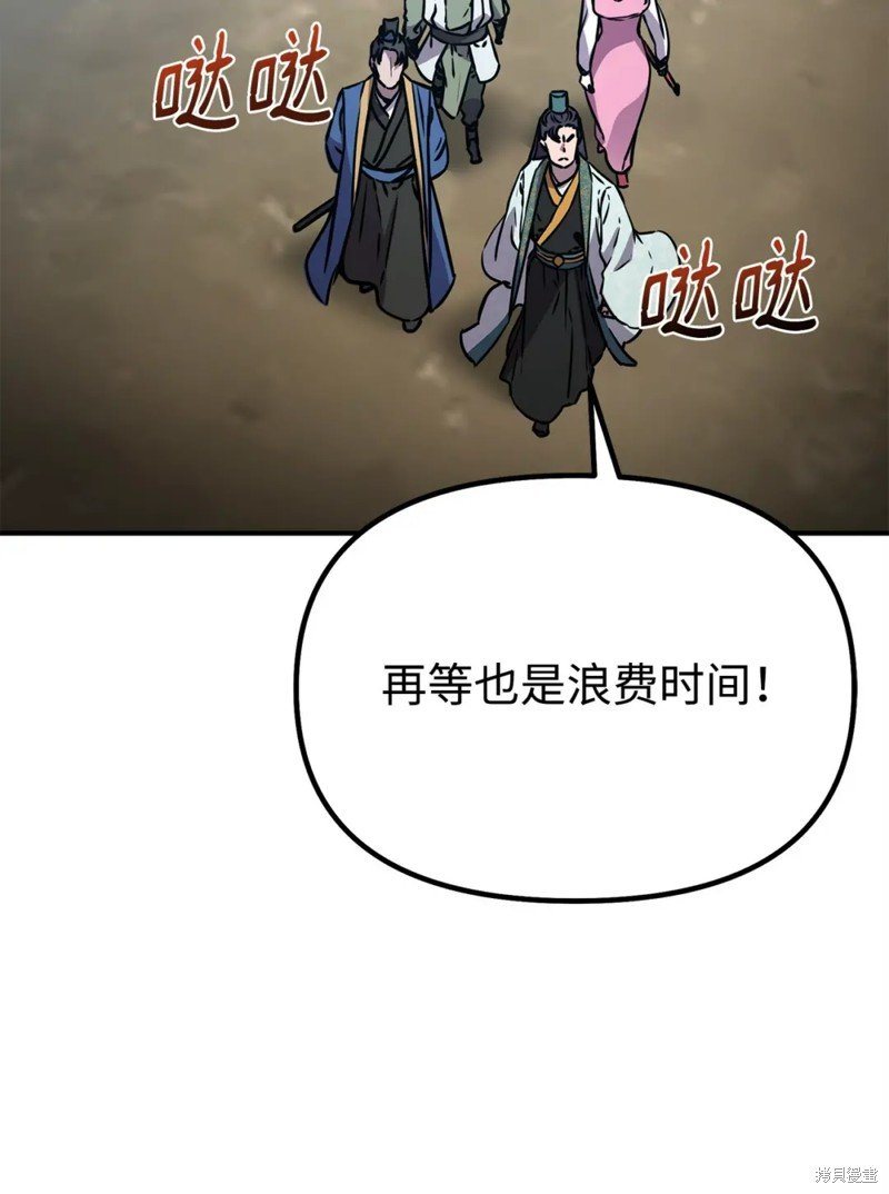 第95话