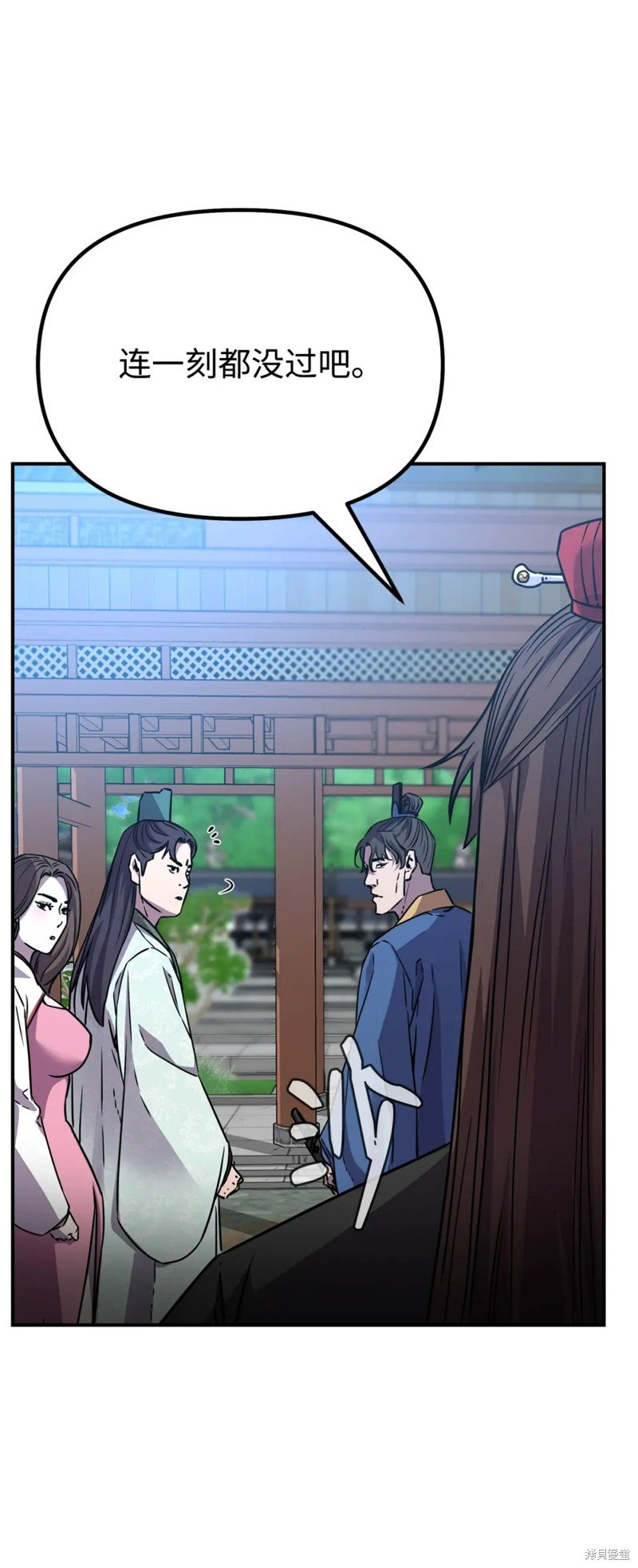第95话