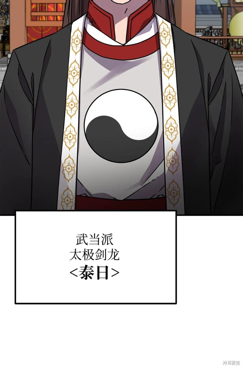 第95话