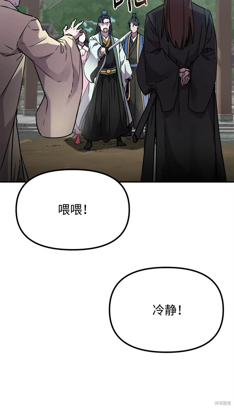 第95话