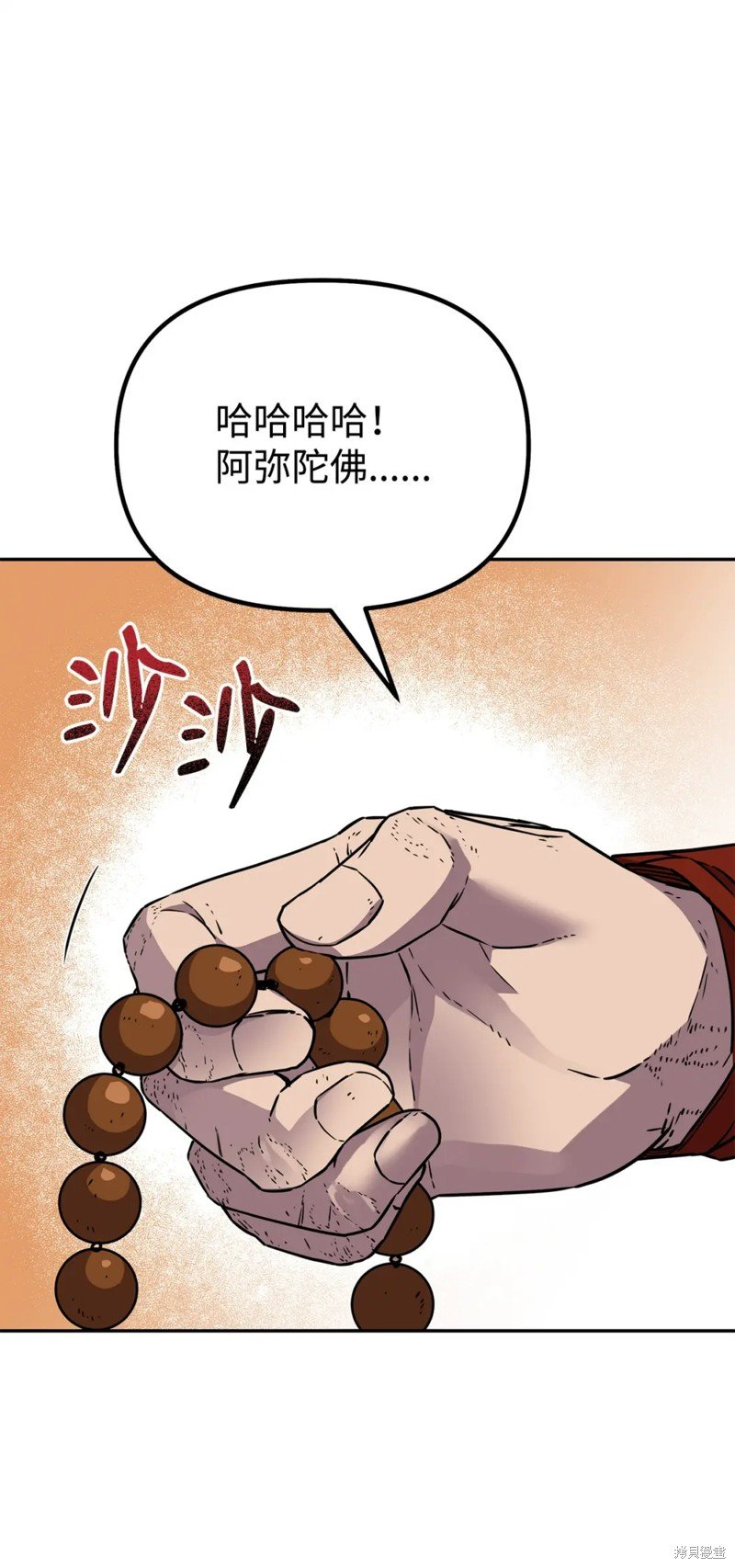 第95话