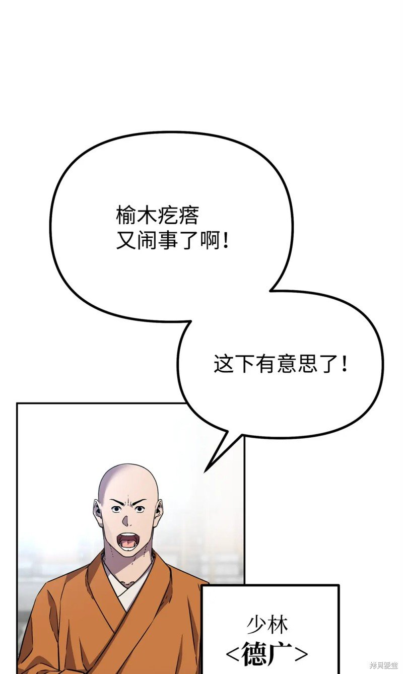 第95话