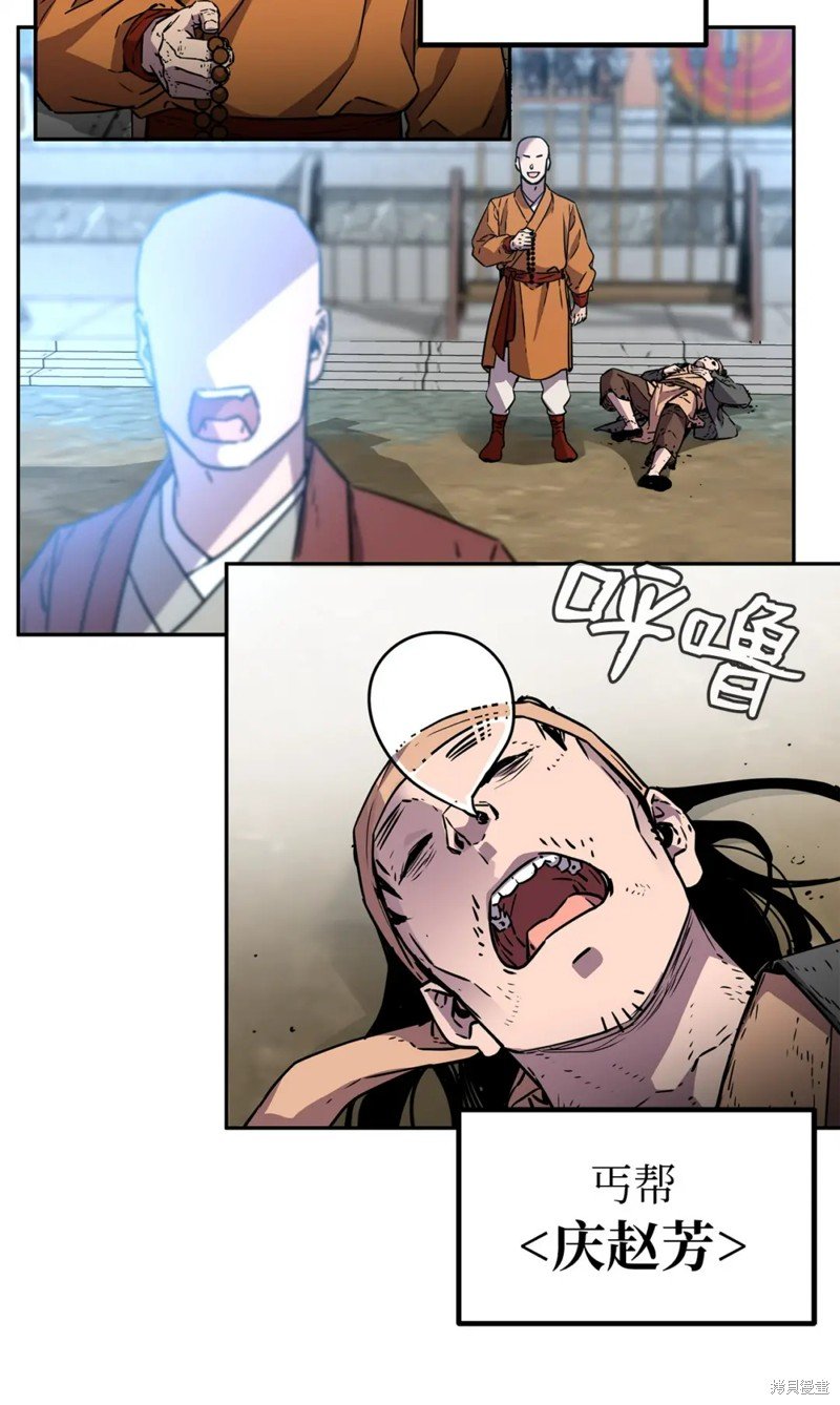 第95话