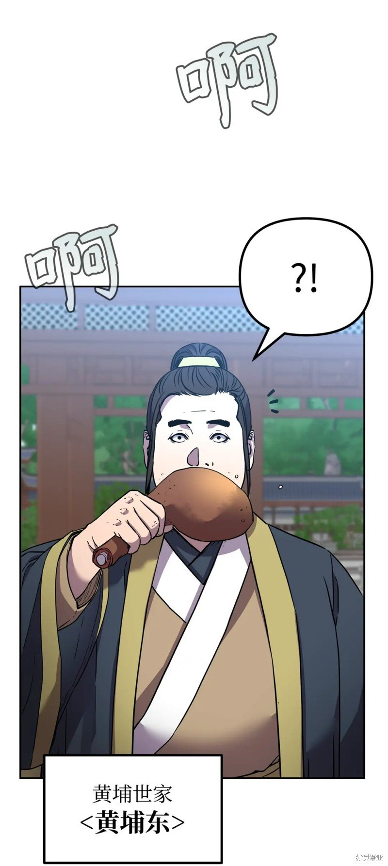 第95话