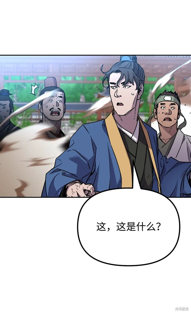 第95话
