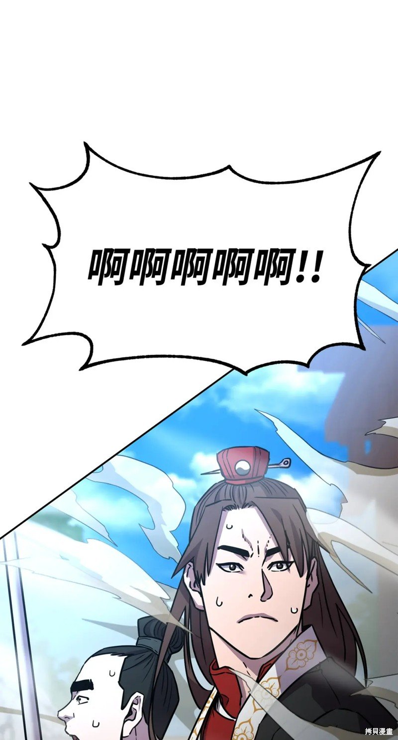 第95话