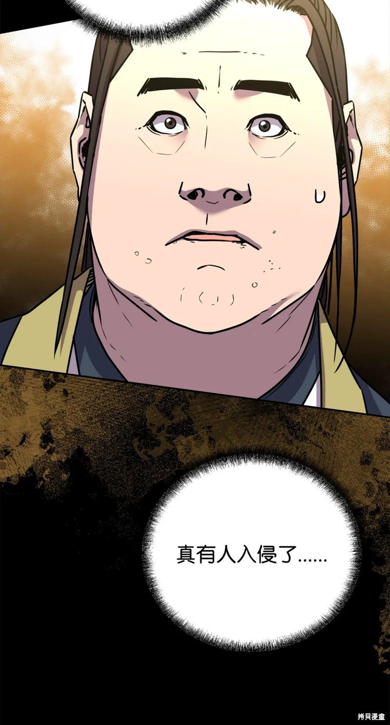 第95话