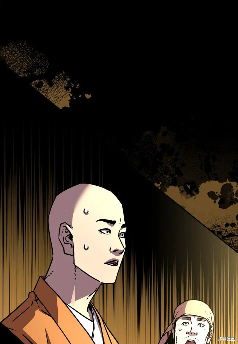 第95话
