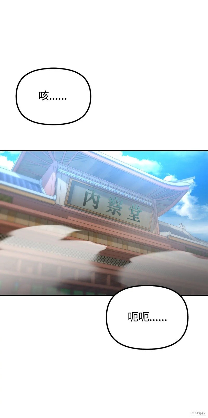 第96话
