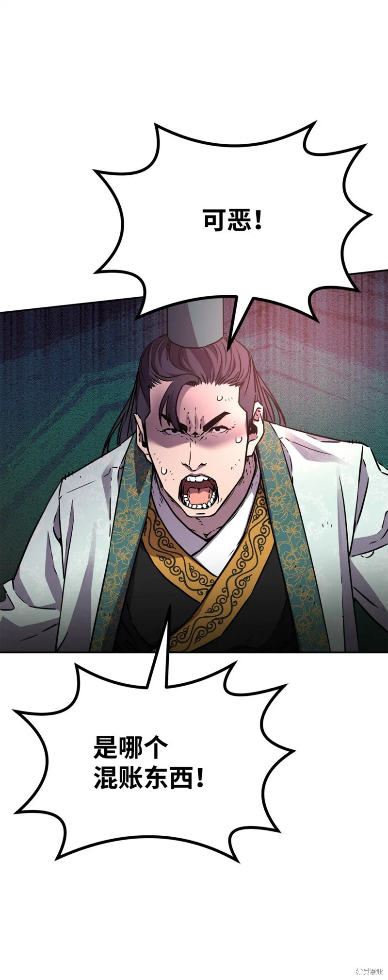 第96话
