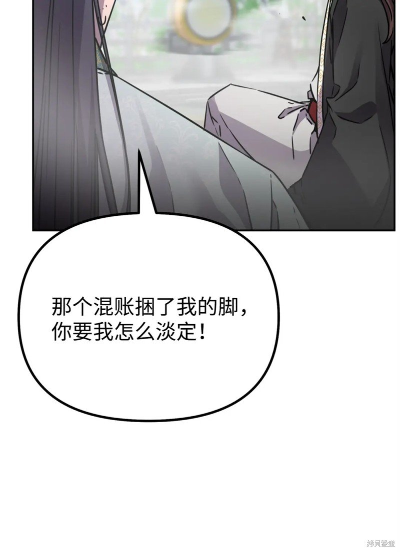 第96话