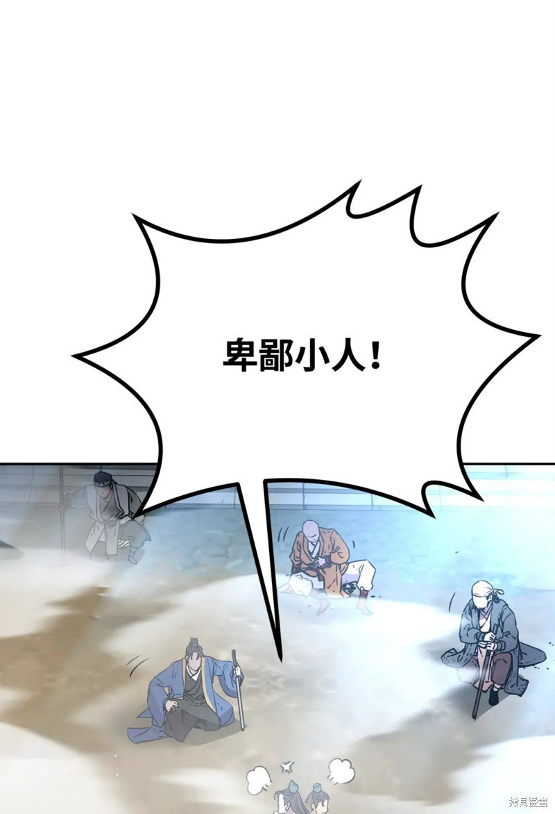 第96话