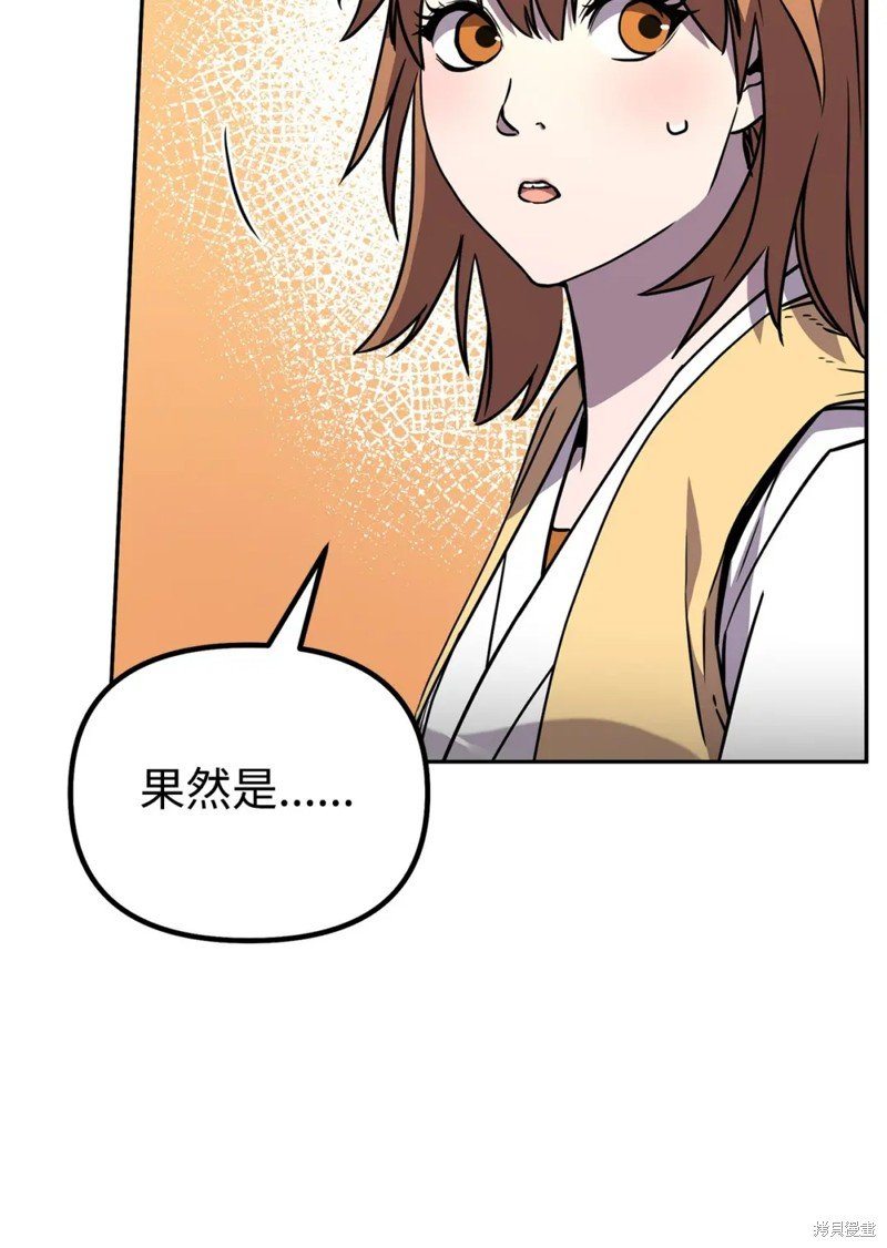 第96话