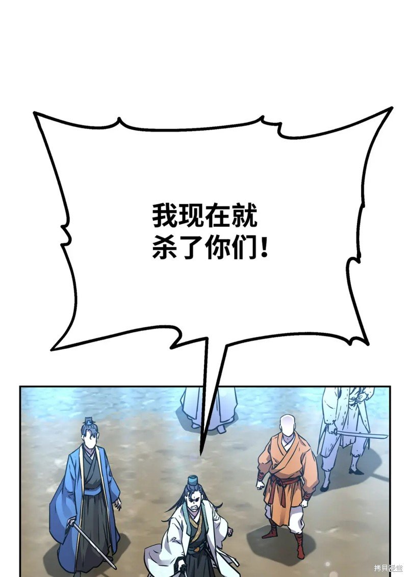 第96话