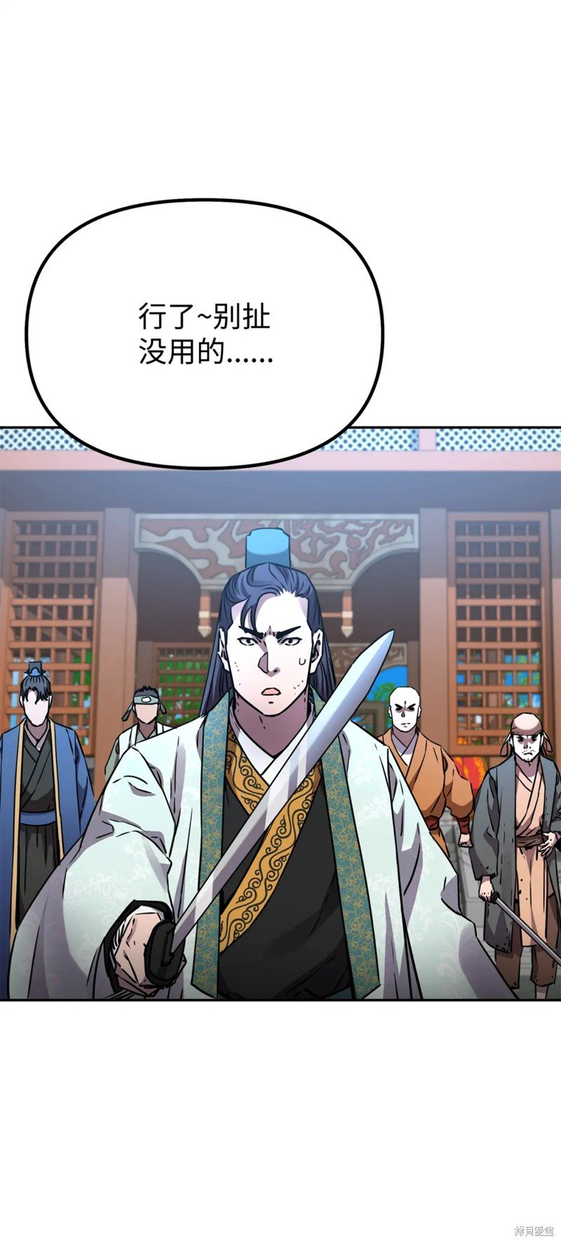 第96话