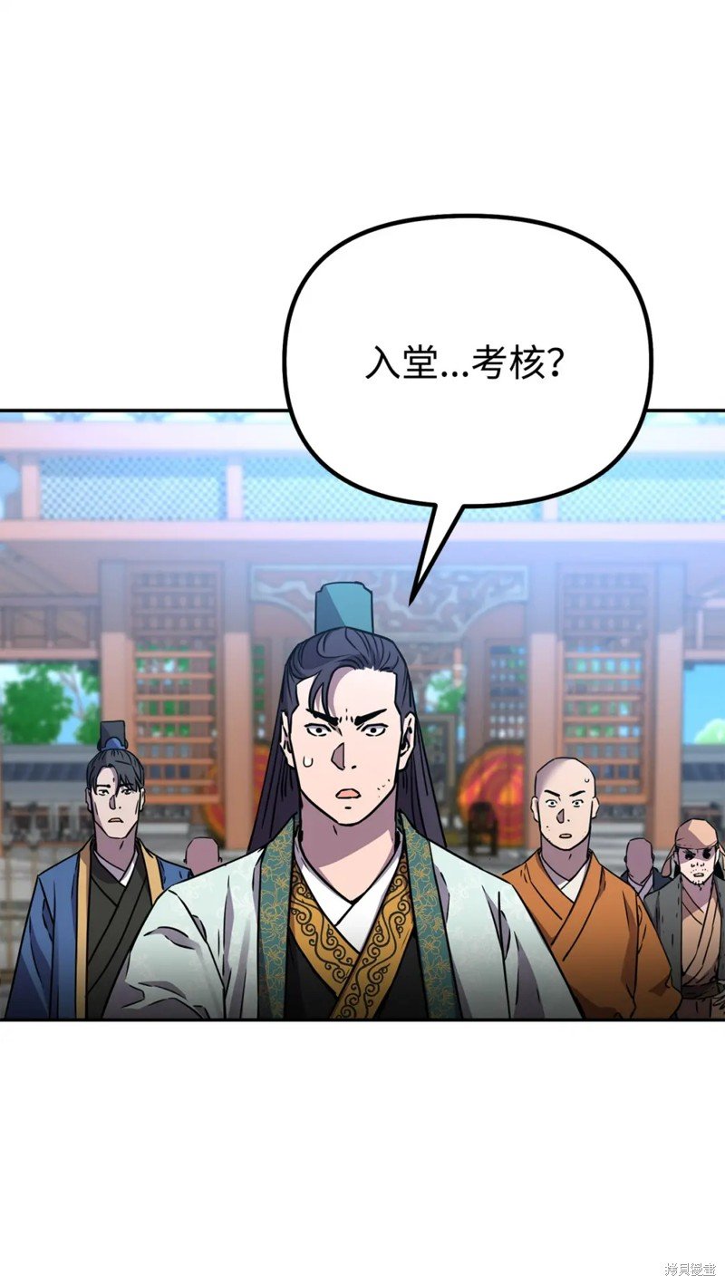第96话