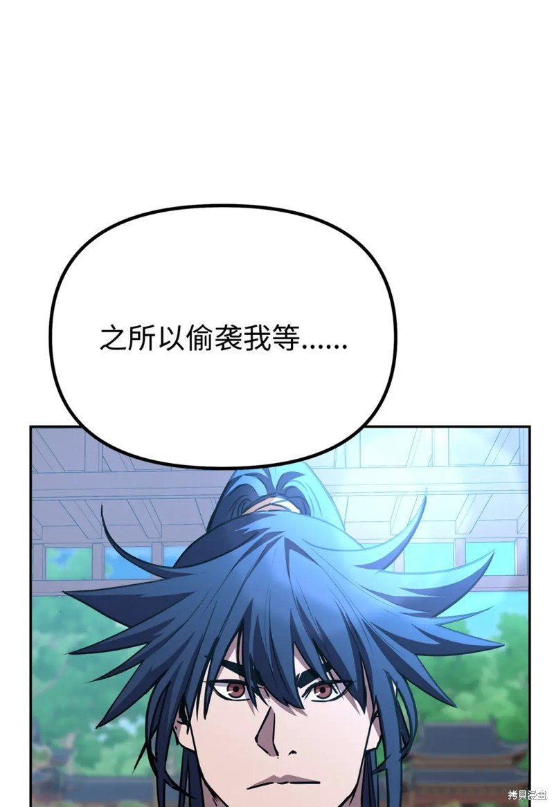 第96话