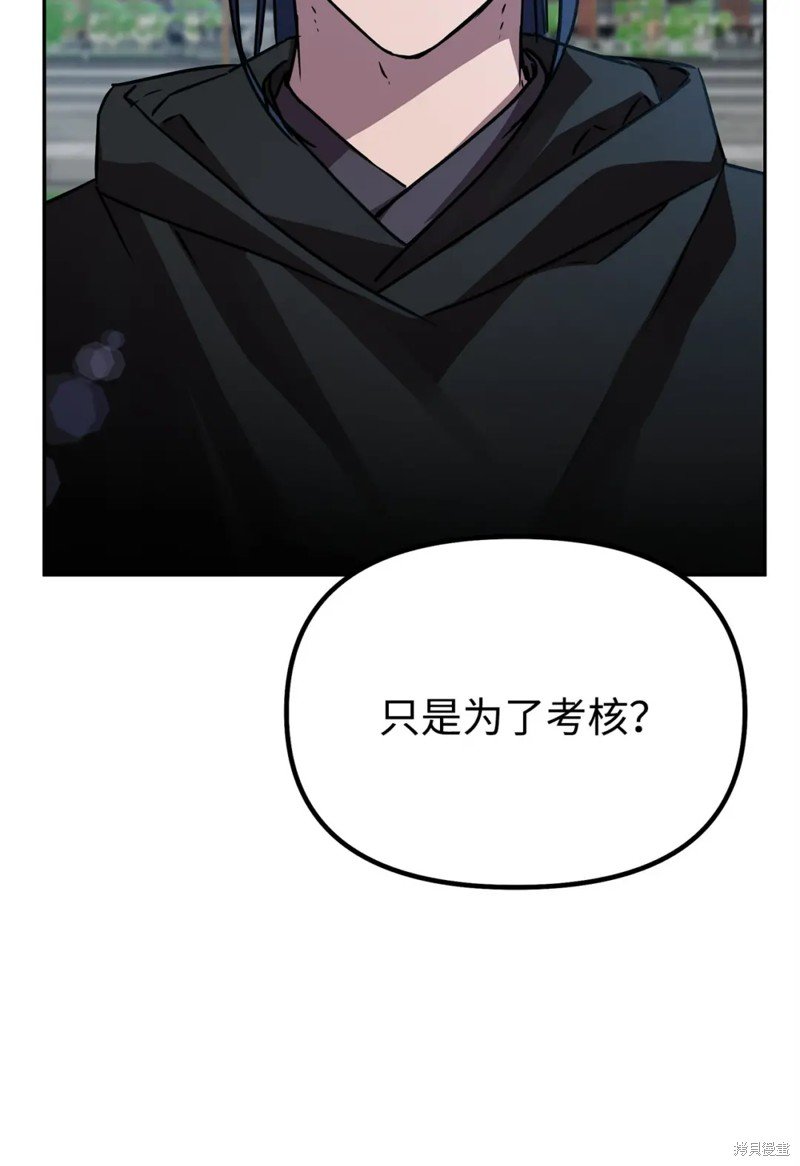 第96话