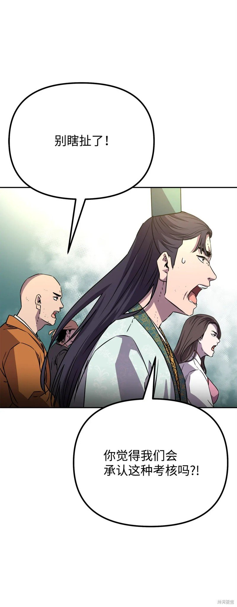 第96话