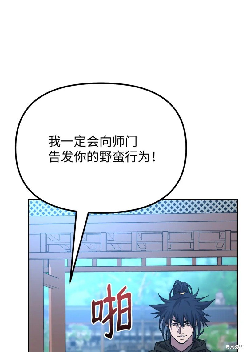 第96话