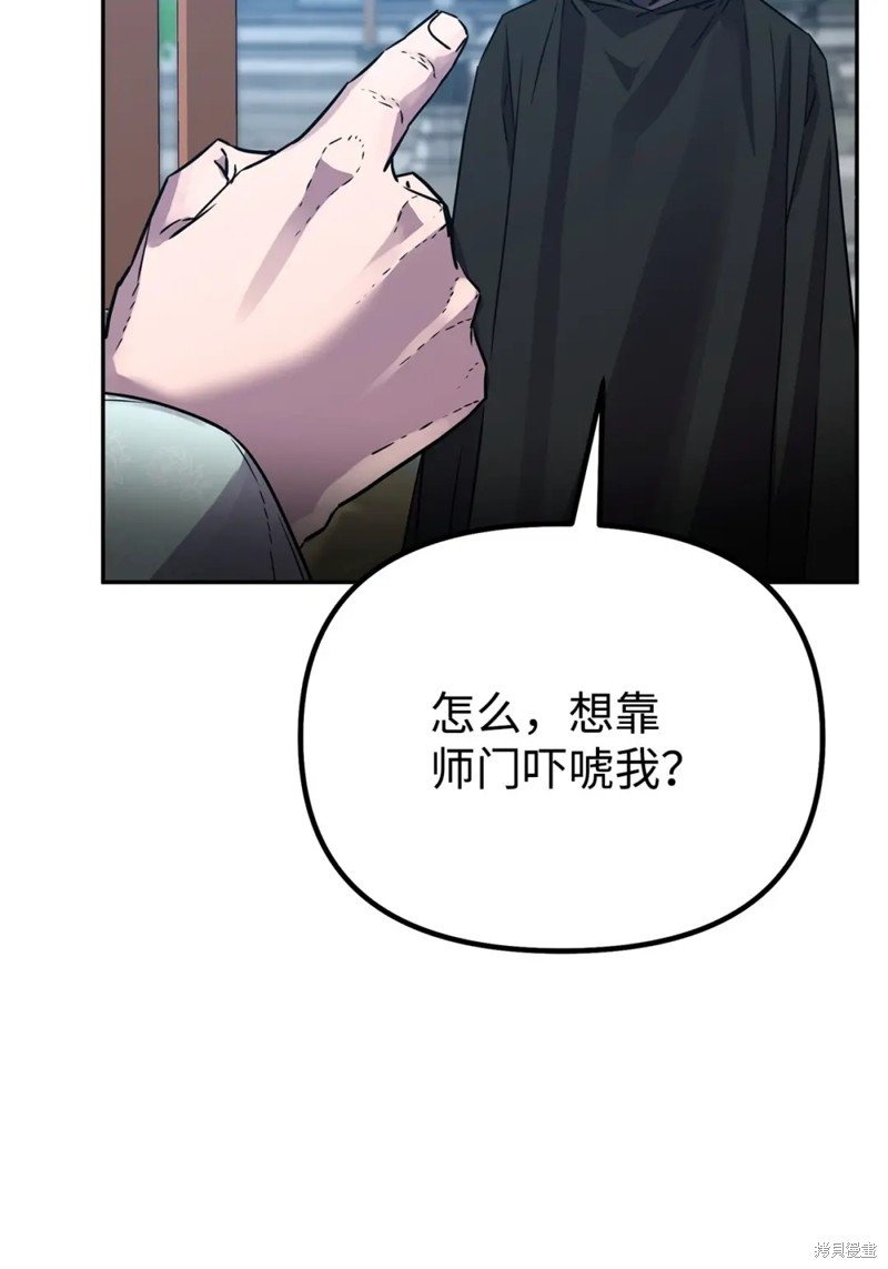 第96话