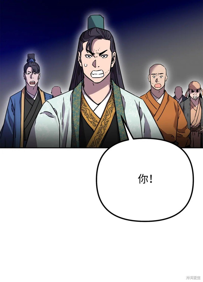 第96话
