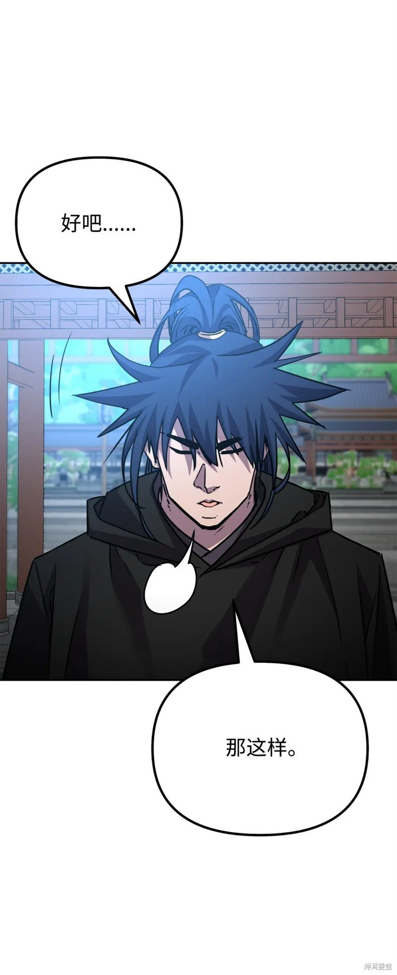第96话
