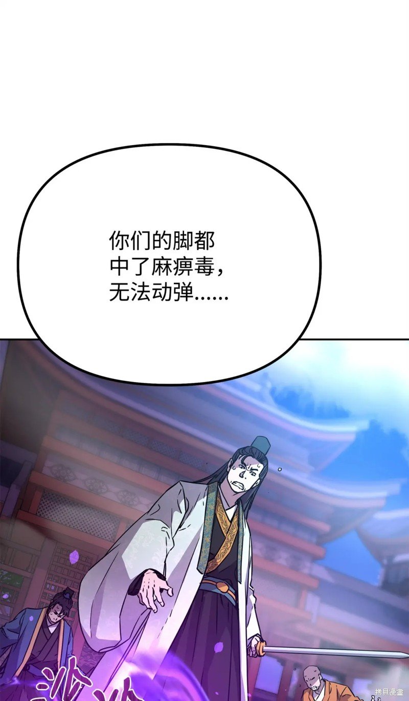 第96话