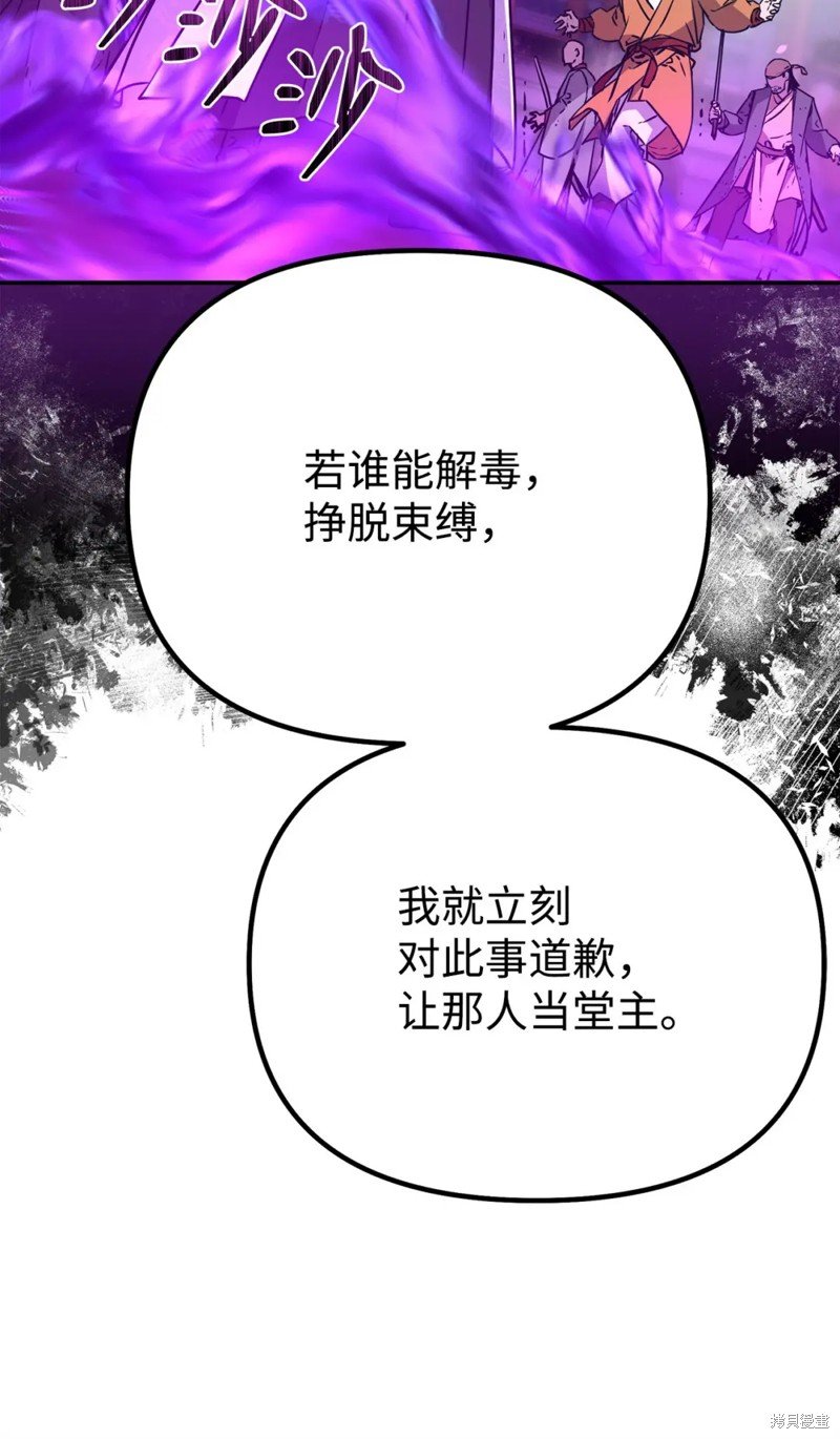 第96话