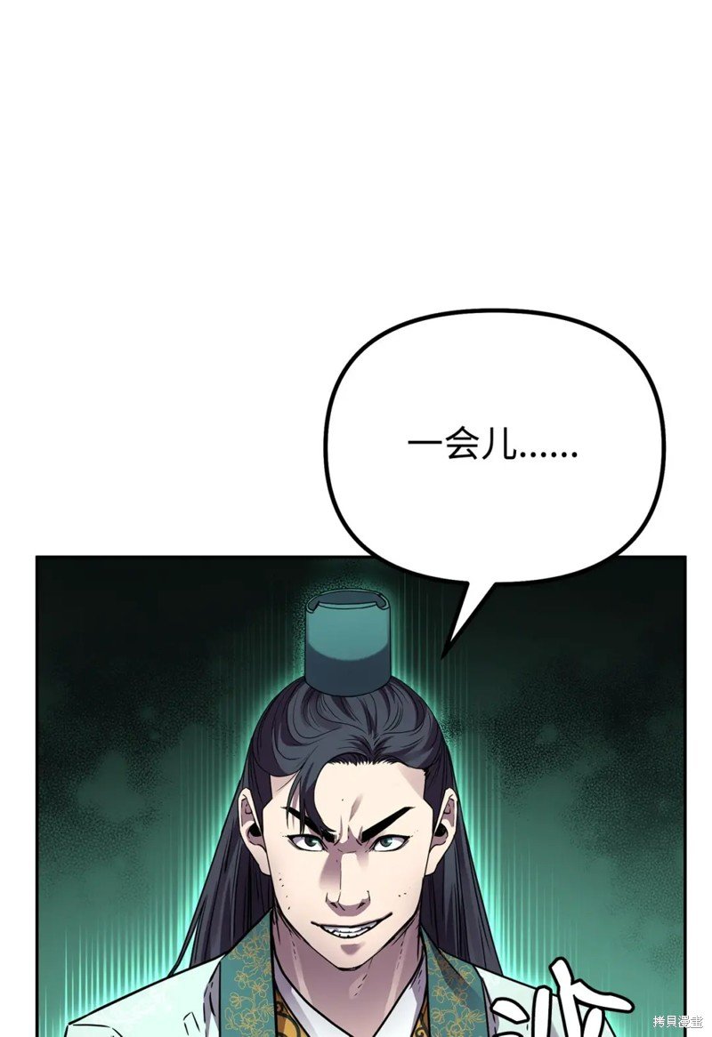 第96话