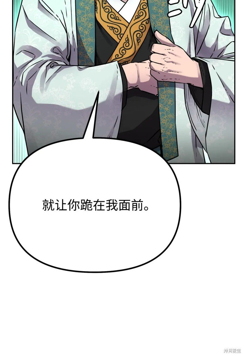 第96话