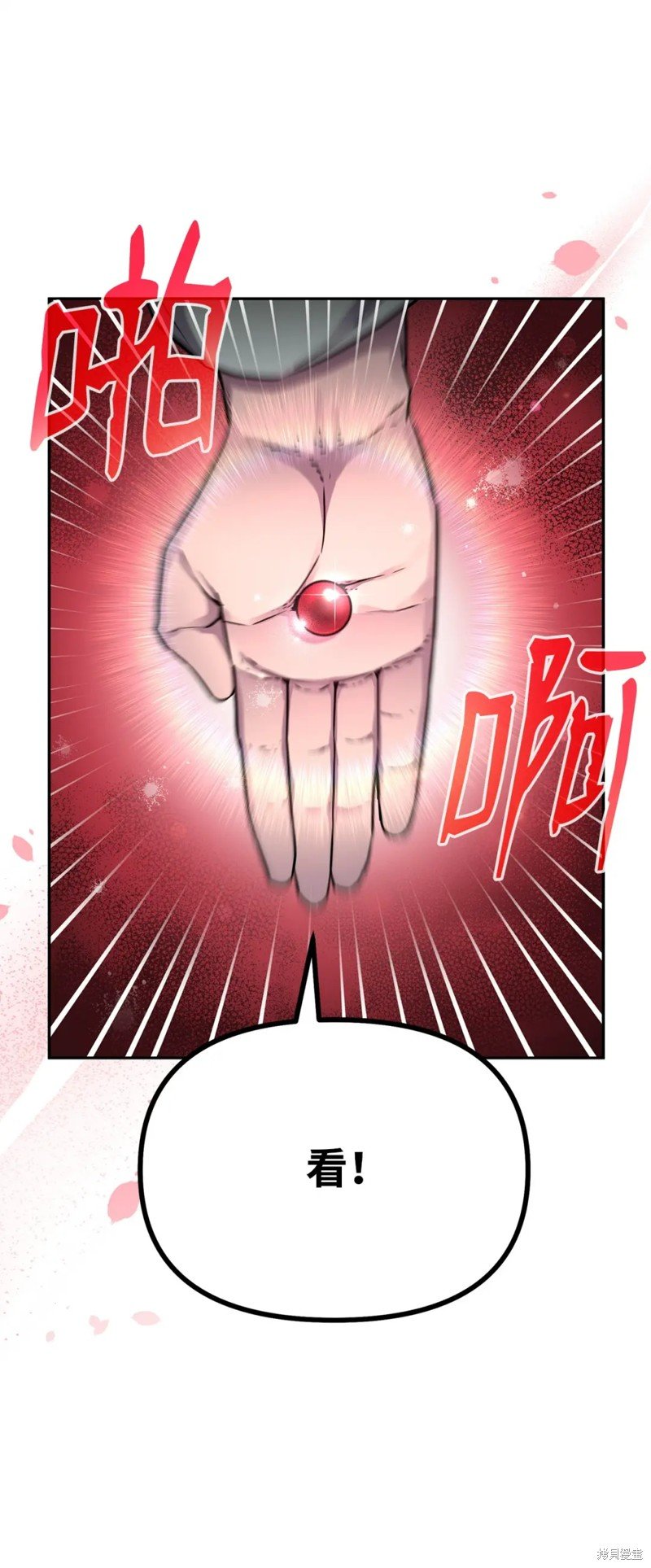 第96话