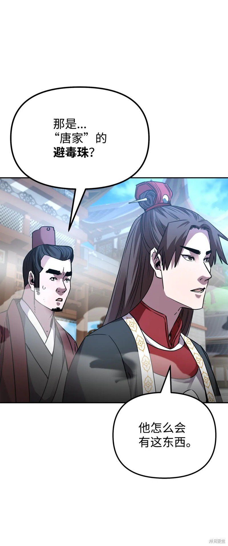 第96话