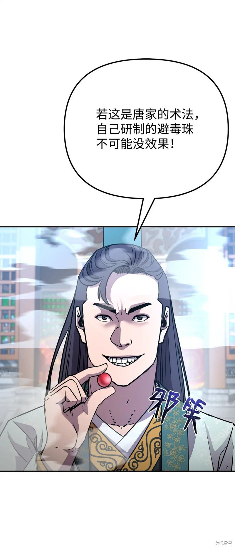 第96话